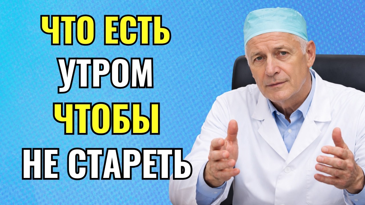 После 50 лет: 3 продукта на завтрак для здоровья мозга и хорошей памяти