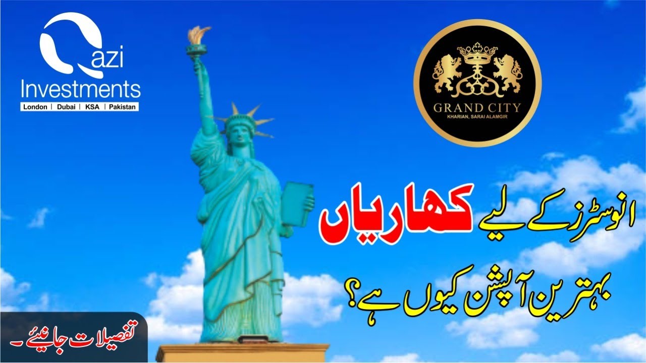 Ask Qazi Investments | Why is Kharian the best option to invest?