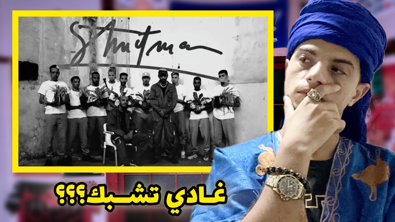 Damost x Shobee - Stuntman REACTION 🏆 Diss Toto & Small X?