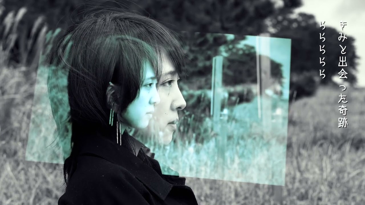 naomi & goro – アザミ
