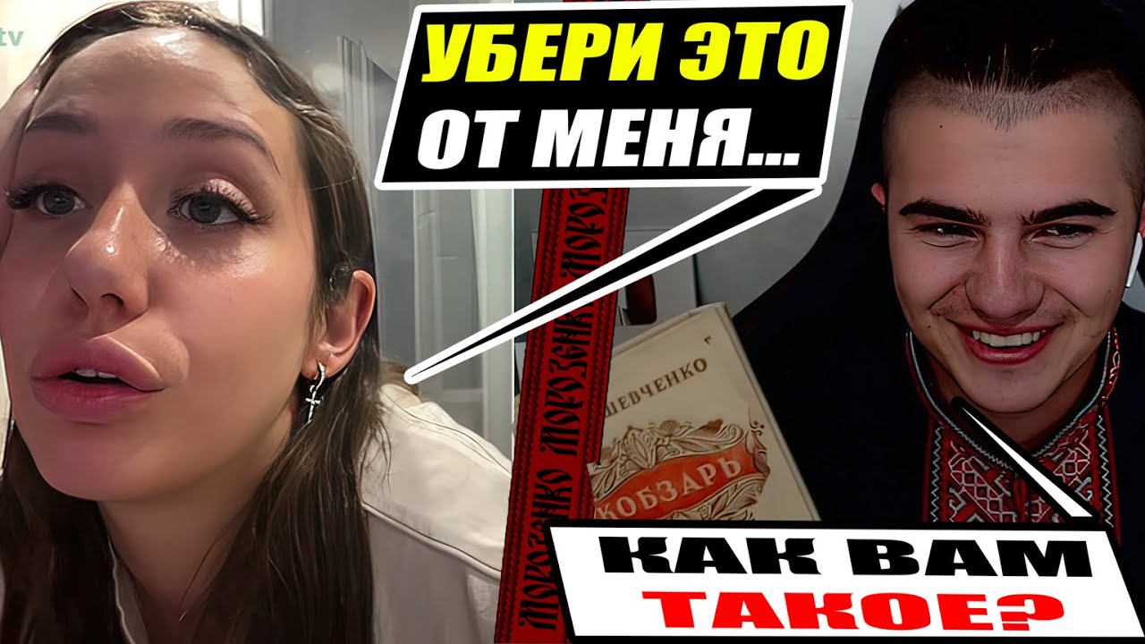 Безумная истерика Украинофобов на факты Историка из Украины