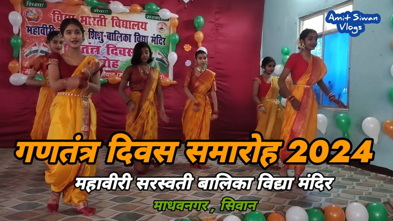 REPULIC DAY 2024 OF MAHAVIRI SARASWATI BALIKA VIDYA MANDIR, SIWAN #saraswatishishumandir #msvm