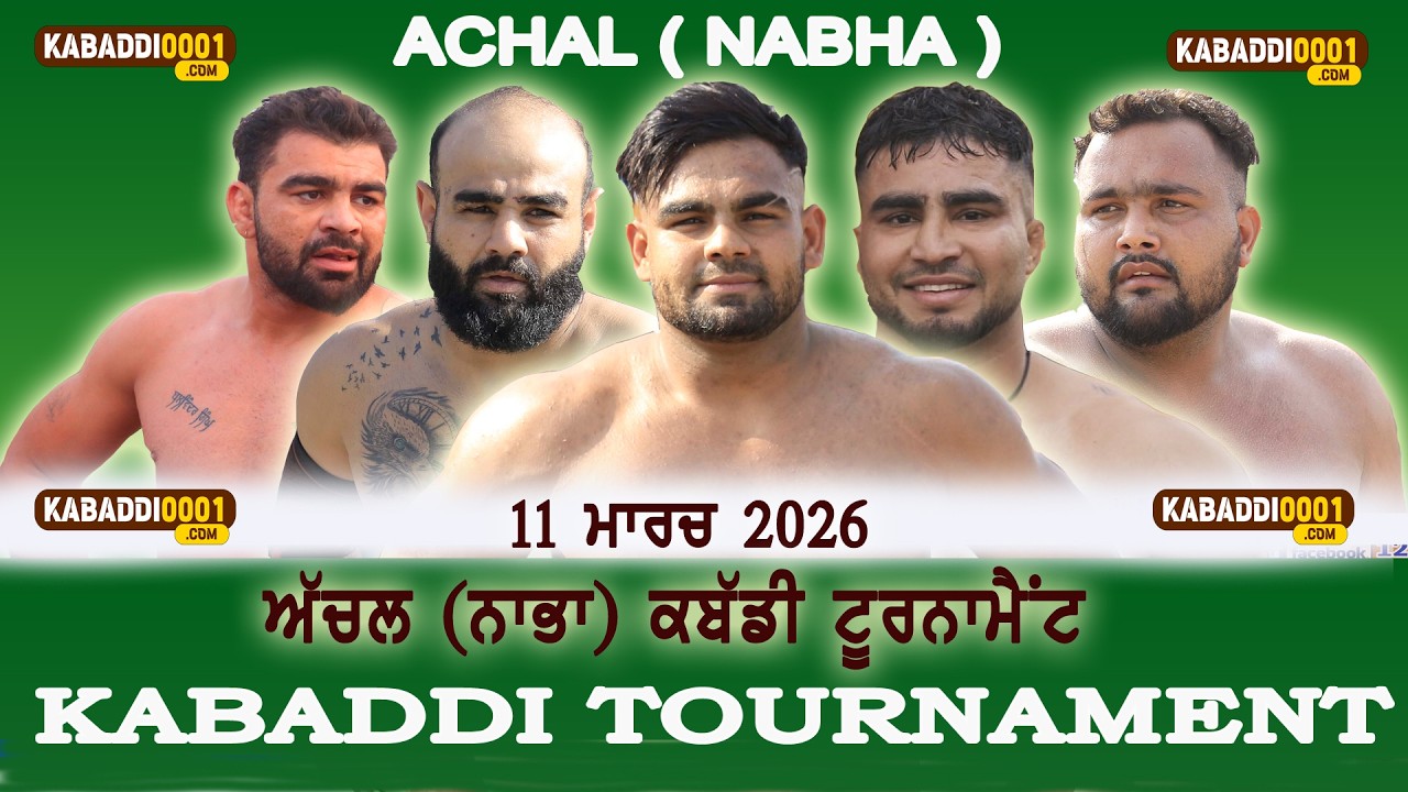 Achal (Nabha) Kabaddi Tournament Live 11 March 2026 Live By/Kabaddi0001