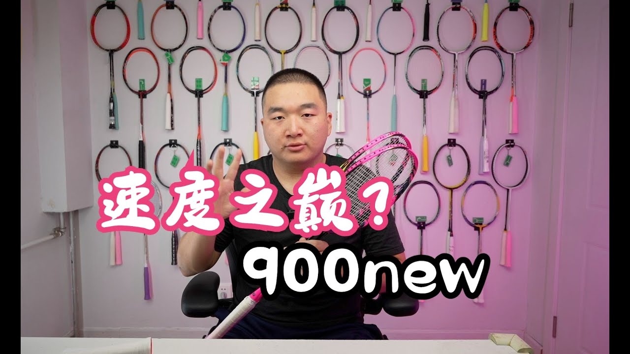 红厂版1000z？锋影900new使用体验