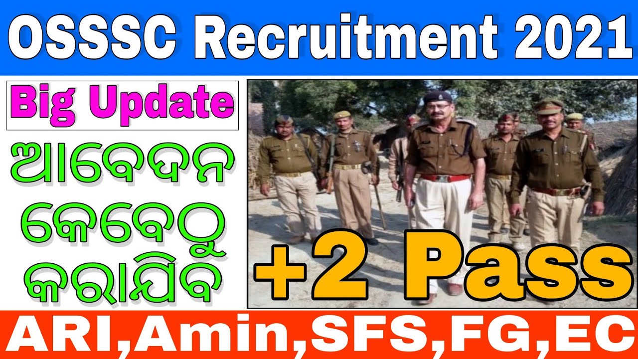 ari,amin recruitment 2021//ARI, Amin Online Form 2021//OSSSC Recruitment 2021/ari & amin online form