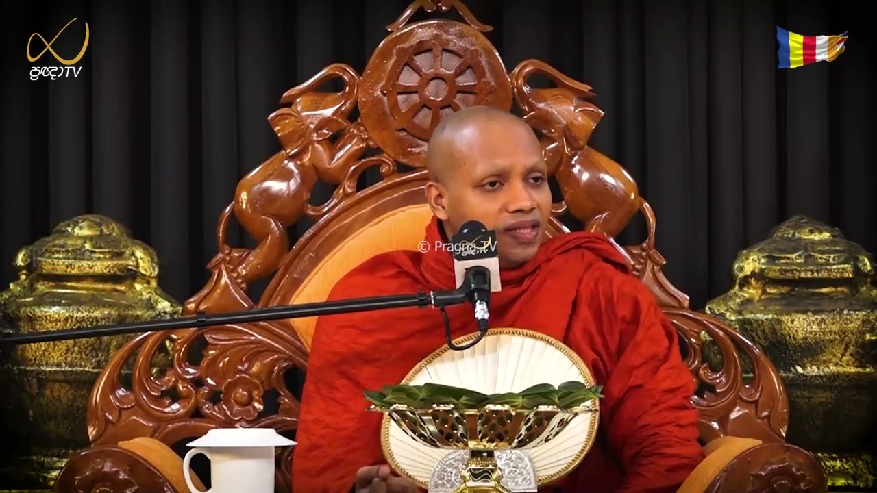 Pragna TV | Ven Hasalaka Seelawimala Thero | 2026-02-19 | 04:30 PM Telecast
