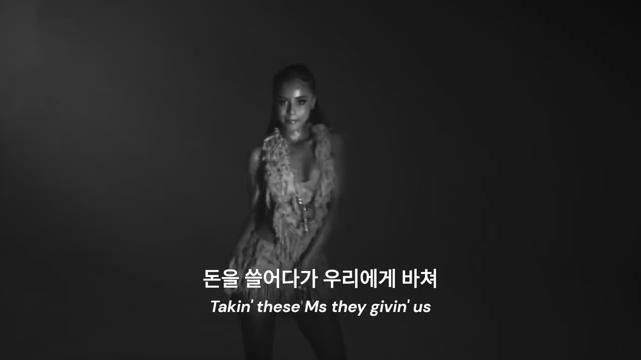 Metro Boomin, Travis Scott, Young Thug - Trance  [Remix+가사해석]