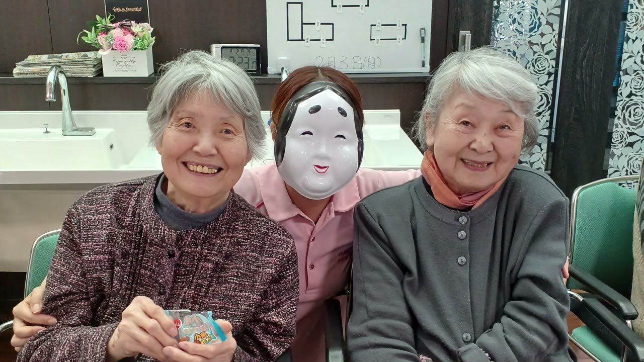 【介護レク】2025 節分