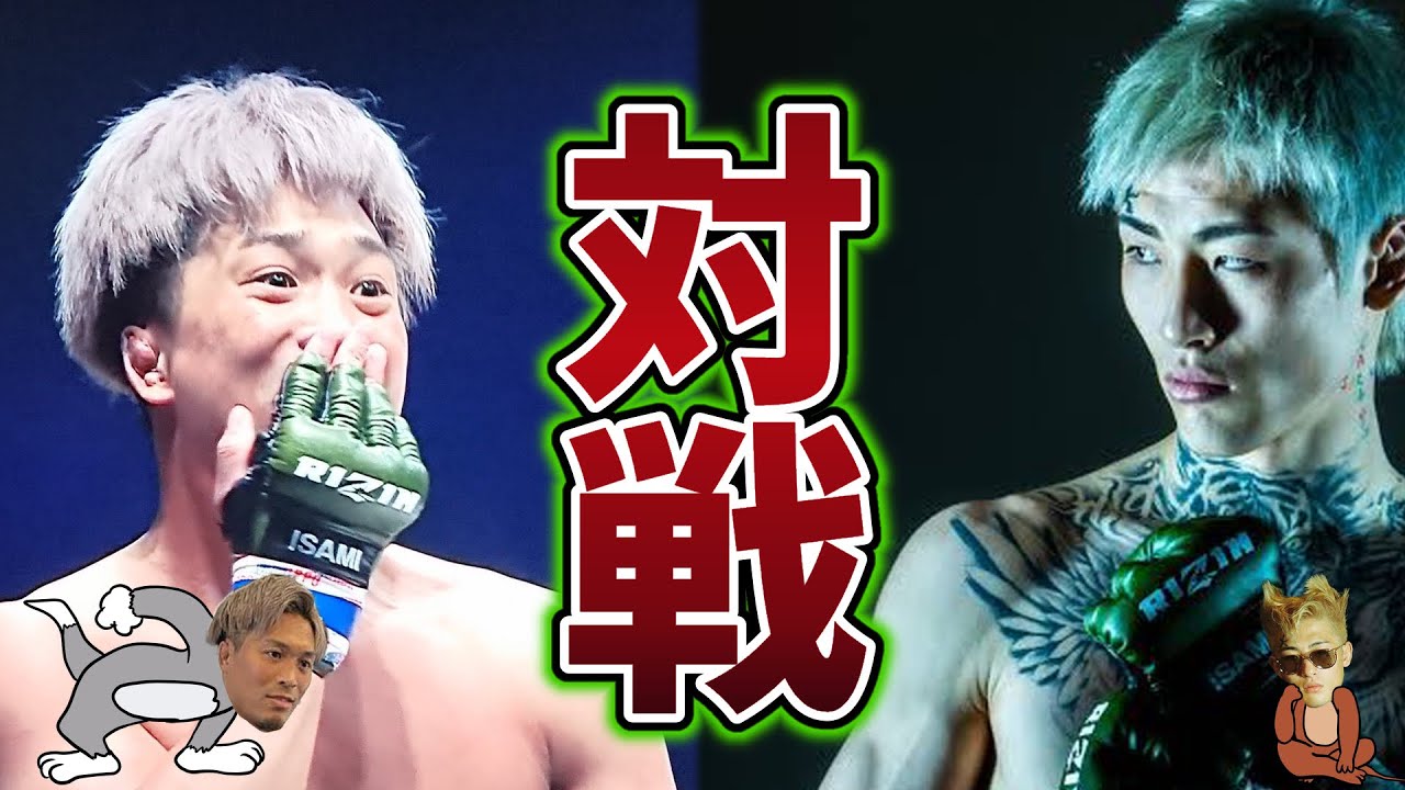 【暴言集】平本蓮と太田忍の2年以上にわたるトラッシュトークをまとめてみた
