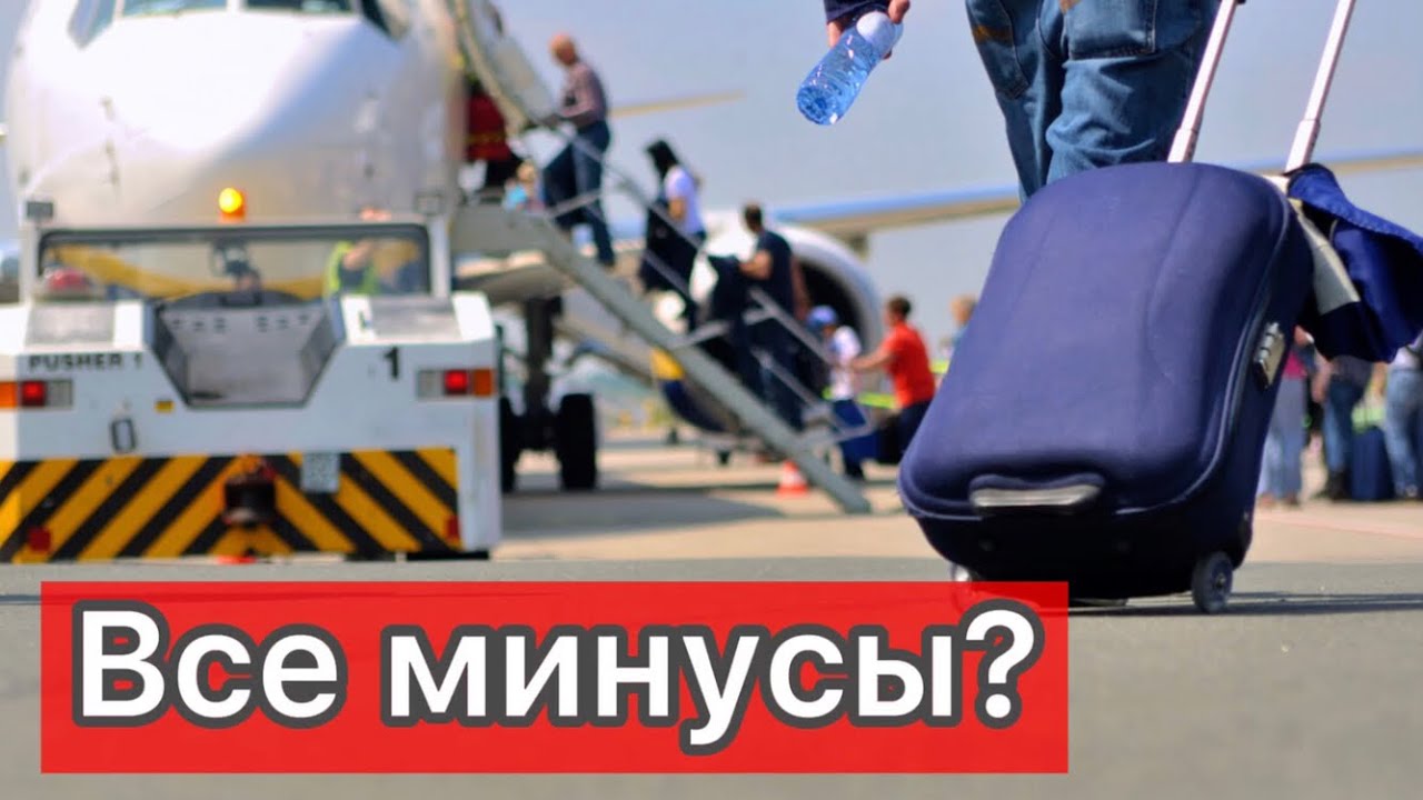 Почему уезжают из Болгарии?