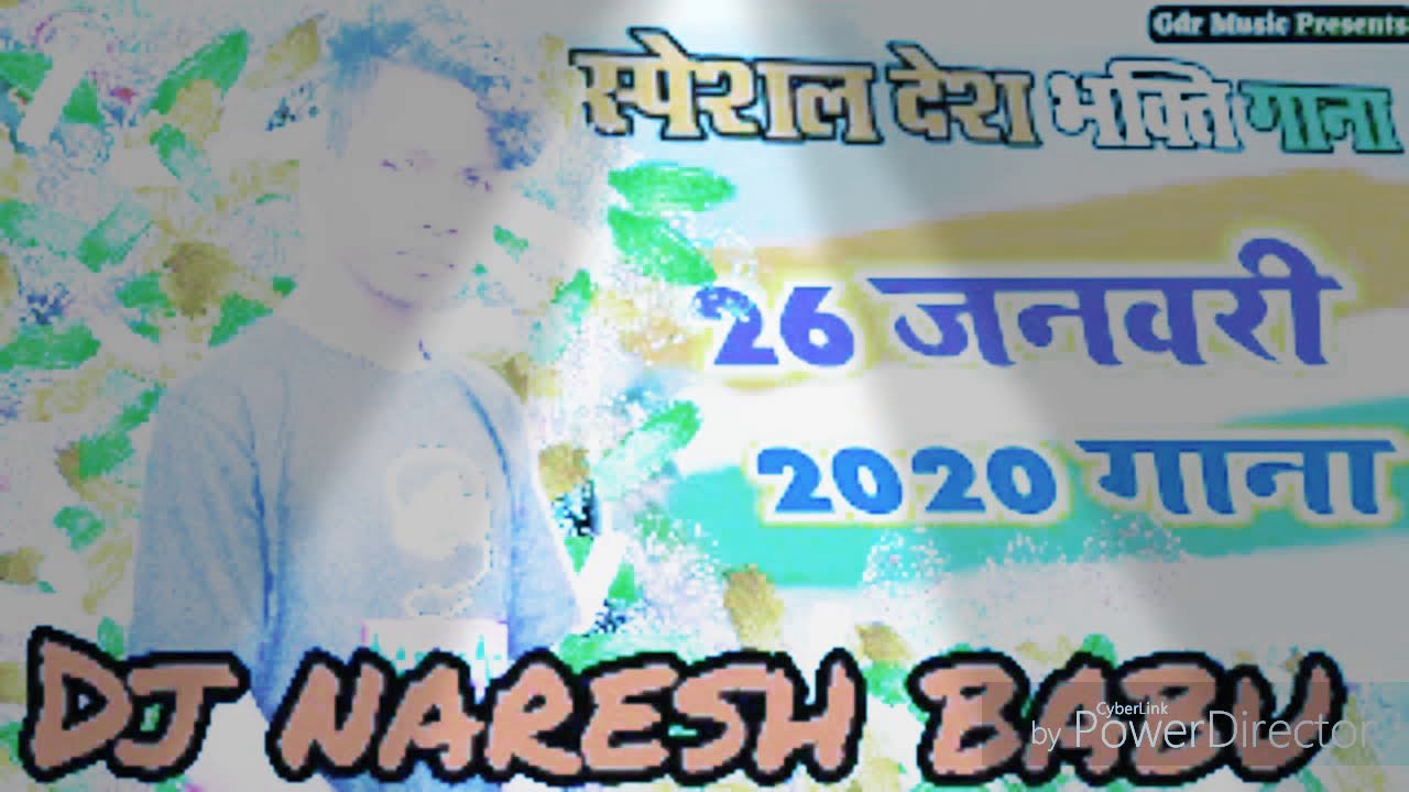 Dj naresh babu