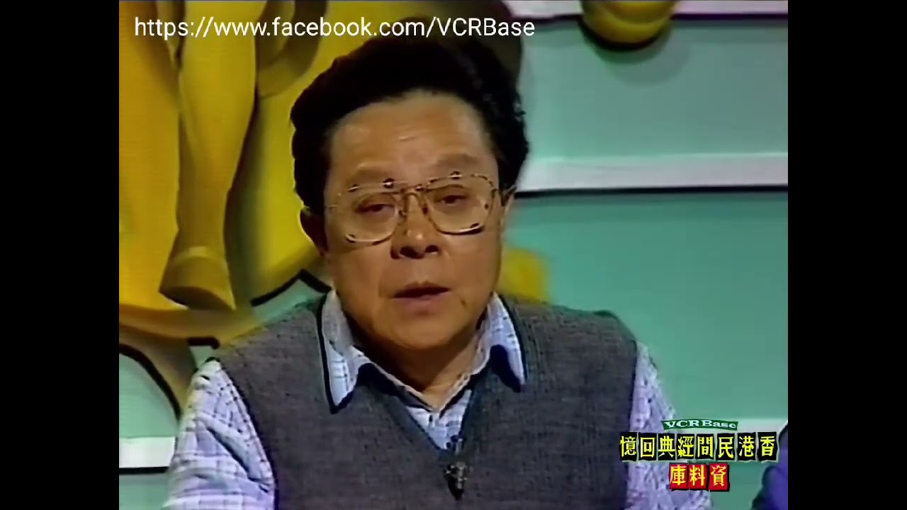 [經典片段] 1989年 - 賽馬結果 (董驃、熊良錫、卡洛斯)