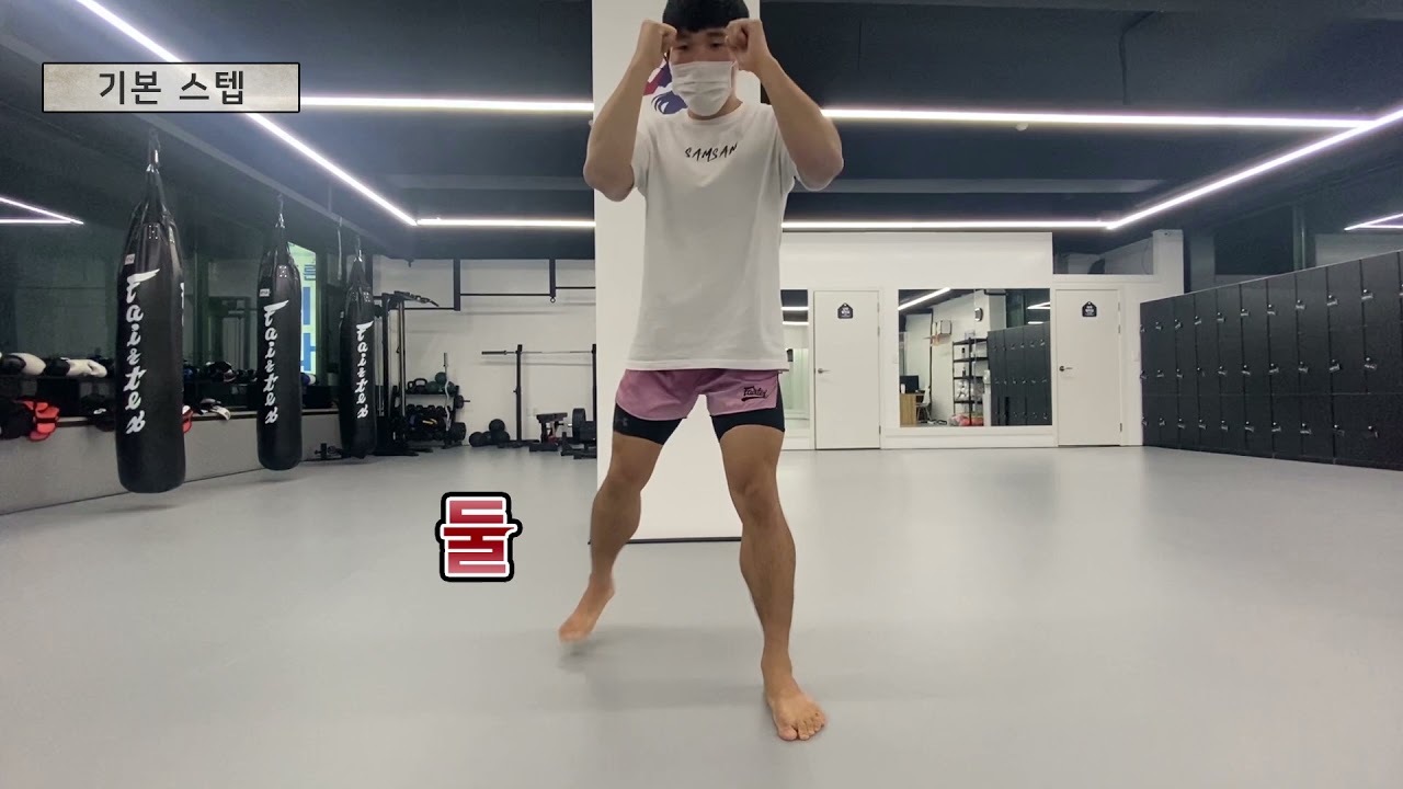 [경기도 스포츠 뉴딜] 무에타이 기초