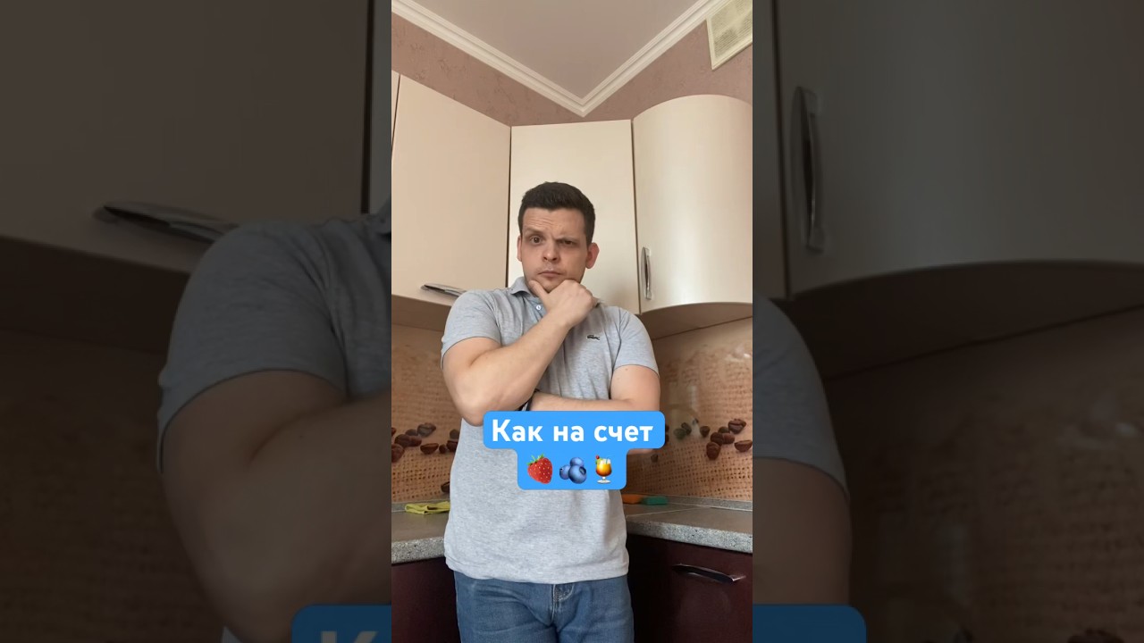 Клубнично-черничный #коктейль ? 🍓🫐🍹 да легко #клубника #черника #протеин