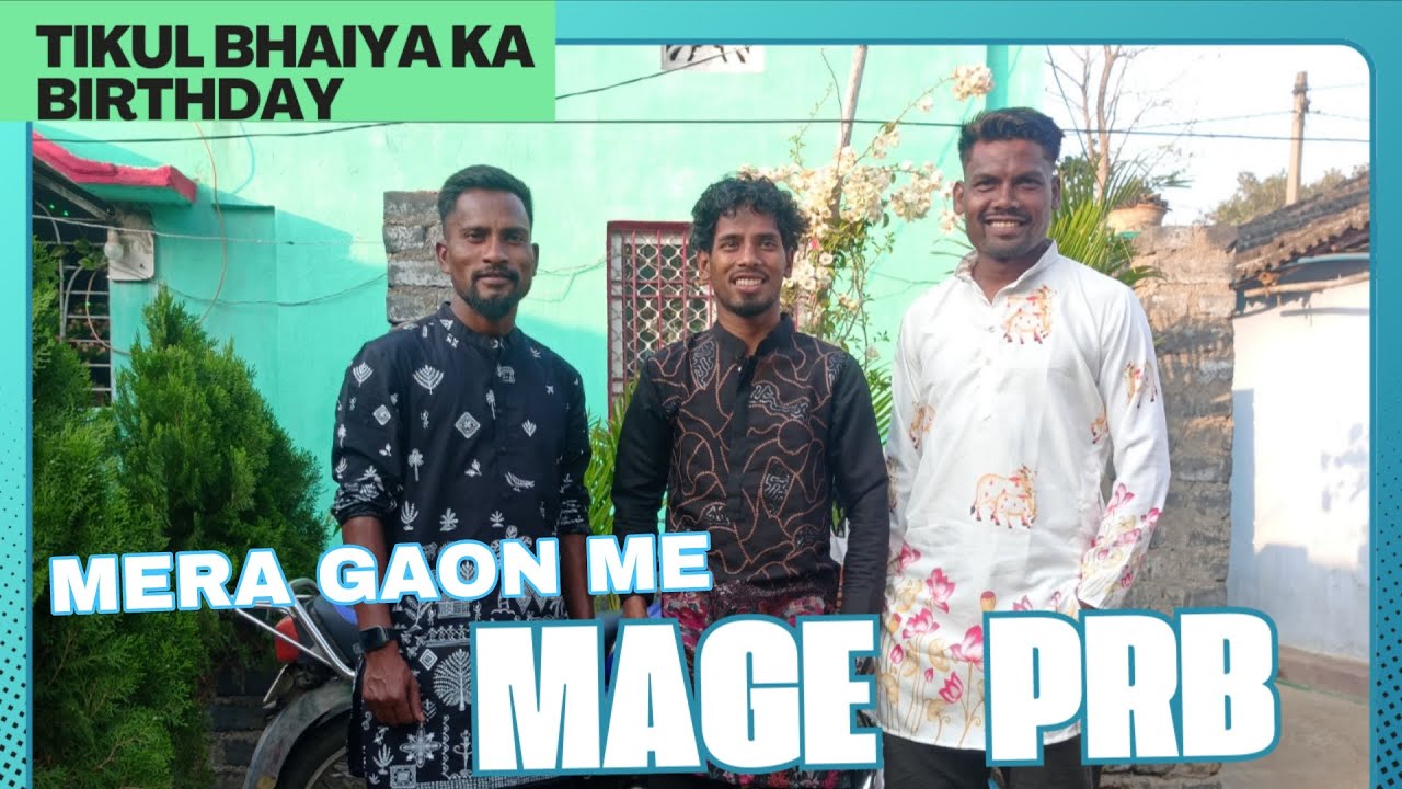 Mera gaon me mage prb 2026