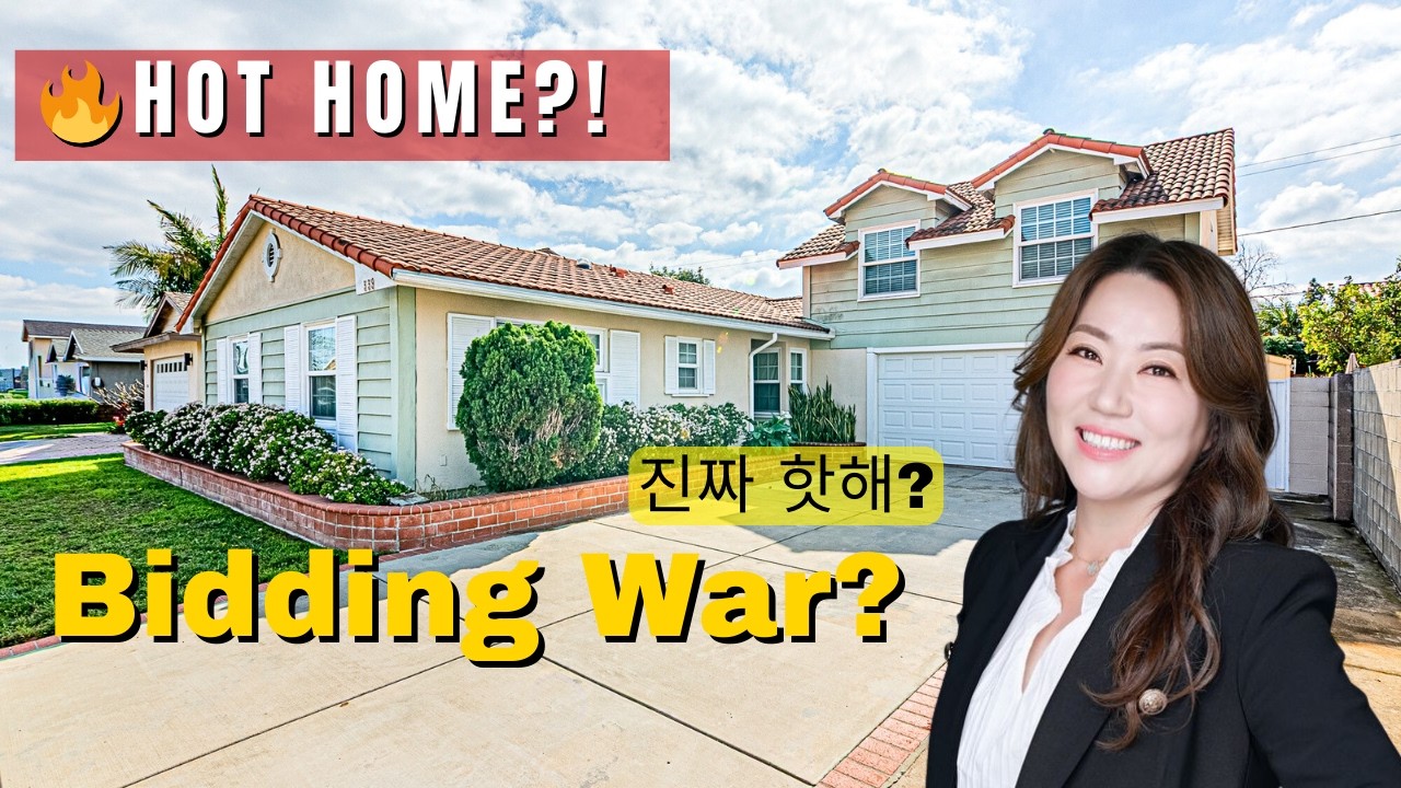이 집, 오퍼 전쟁 날 가능성 높습니다.! Costa Mesa에서 이 가격이면 사도 될까?