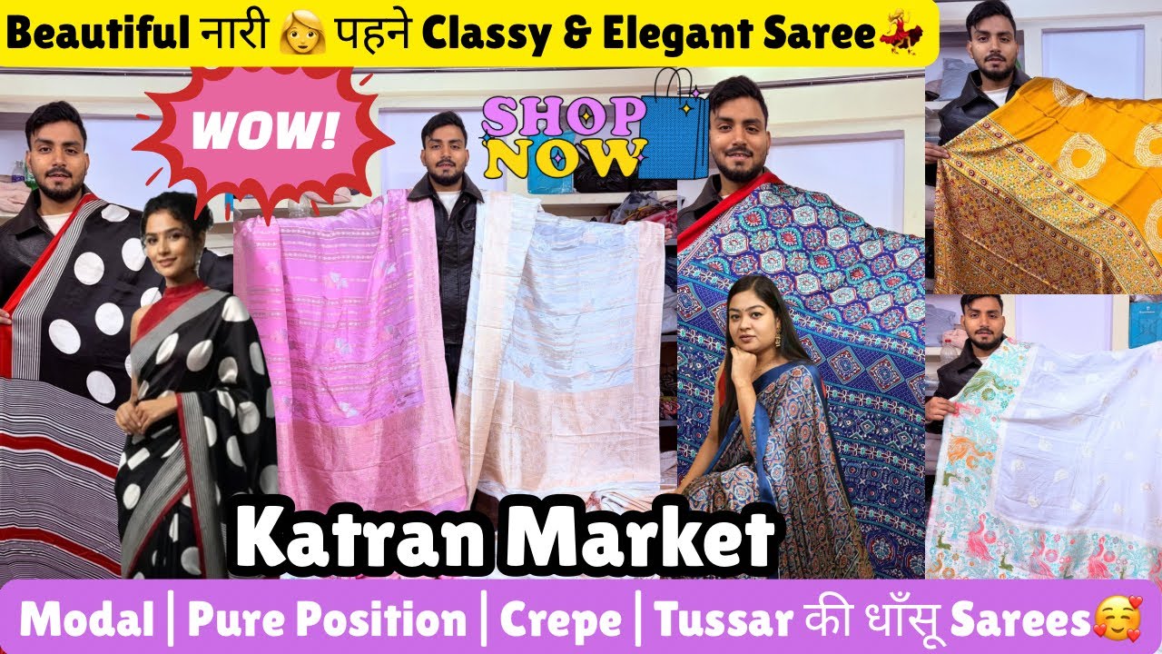 Beautiful 😍 नारी पहने Classy & Elegant Saree💃Pure Modal/Crepe/Position/Tussar@katranmarketmangolpuri