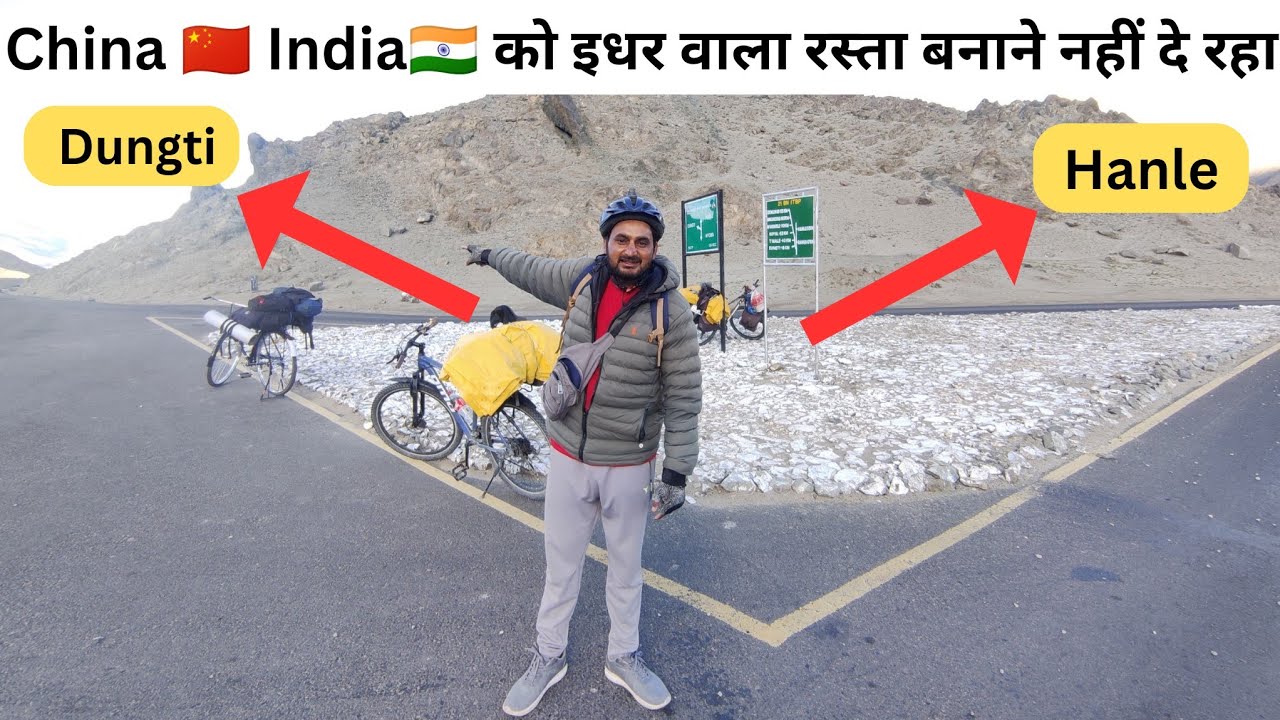 Cycle Se World highest motorable road Umlingla pass की और |Nyoma Se Rhongo |Leh Ladakh On Bicycle