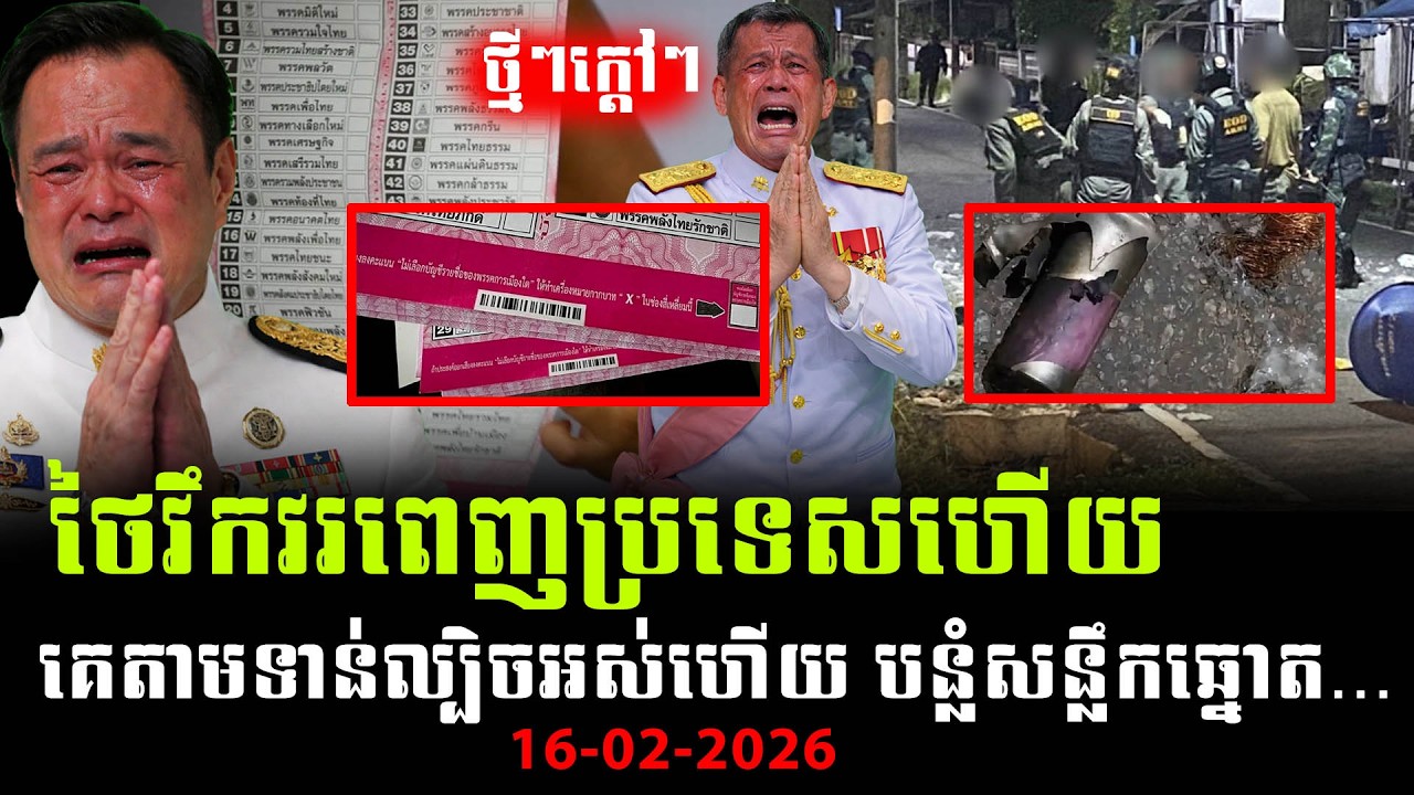 ថ្មីៗក្តៅៗ !   | ZGB  News ព័ត៌មានថ្មីៗ