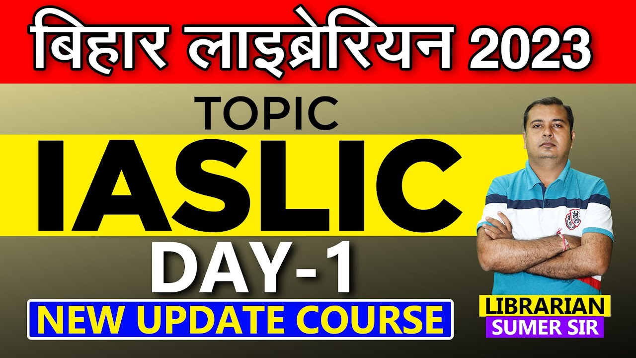 बिहार लाइब्रेरियन 🔴 Day-1 ( Topic - IASLIC ) 👉Bihar Librarian🔴 Special Class