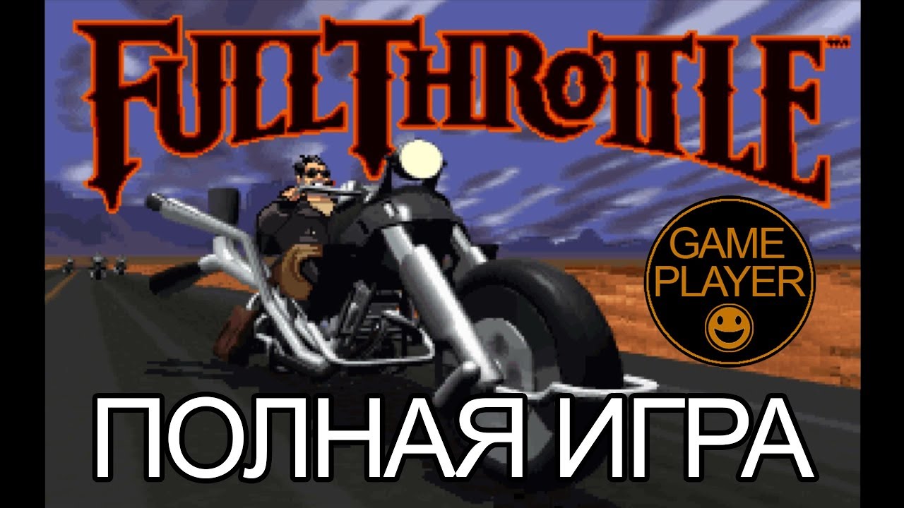 Full Throttle Original (1995/RUS/Akella) - Full Gameplay No Commentary Полное Прохождение (1440p)