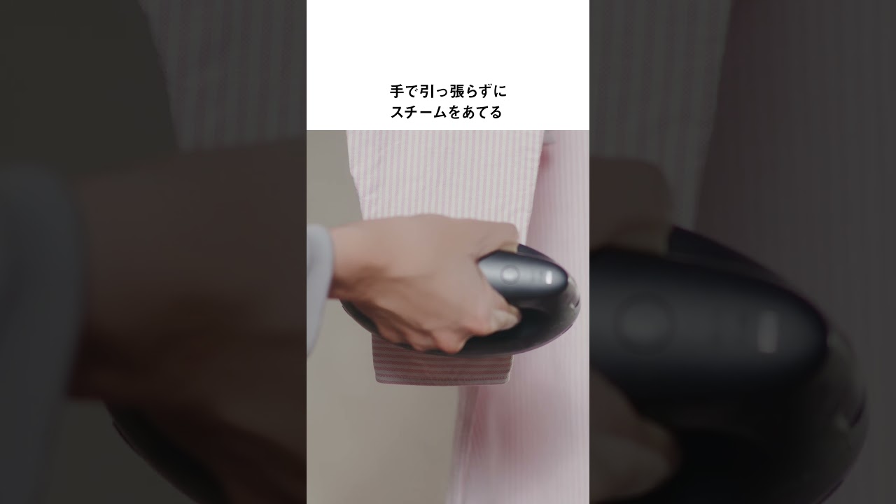 衣類スチーマー使い方動画 基本篇（Yシャツ篇）【パナソニック公式】
