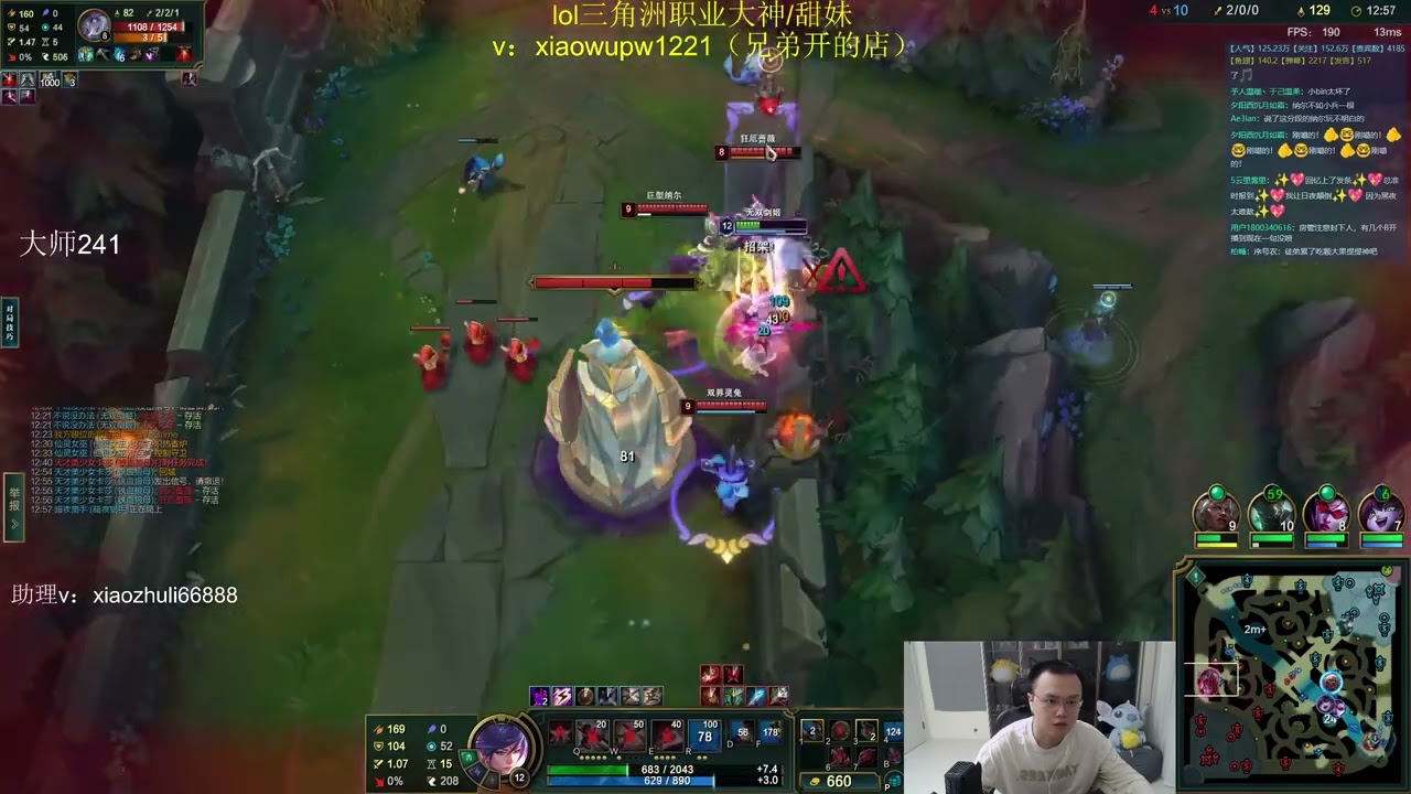 JJking Fiora vs Gnar - JJking Best Fiora Guide