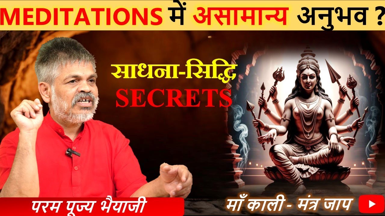 Sadhana Secrets: Kundalini Awakening, Meditation, Healing & Inner Peace  By Bhaiyaji