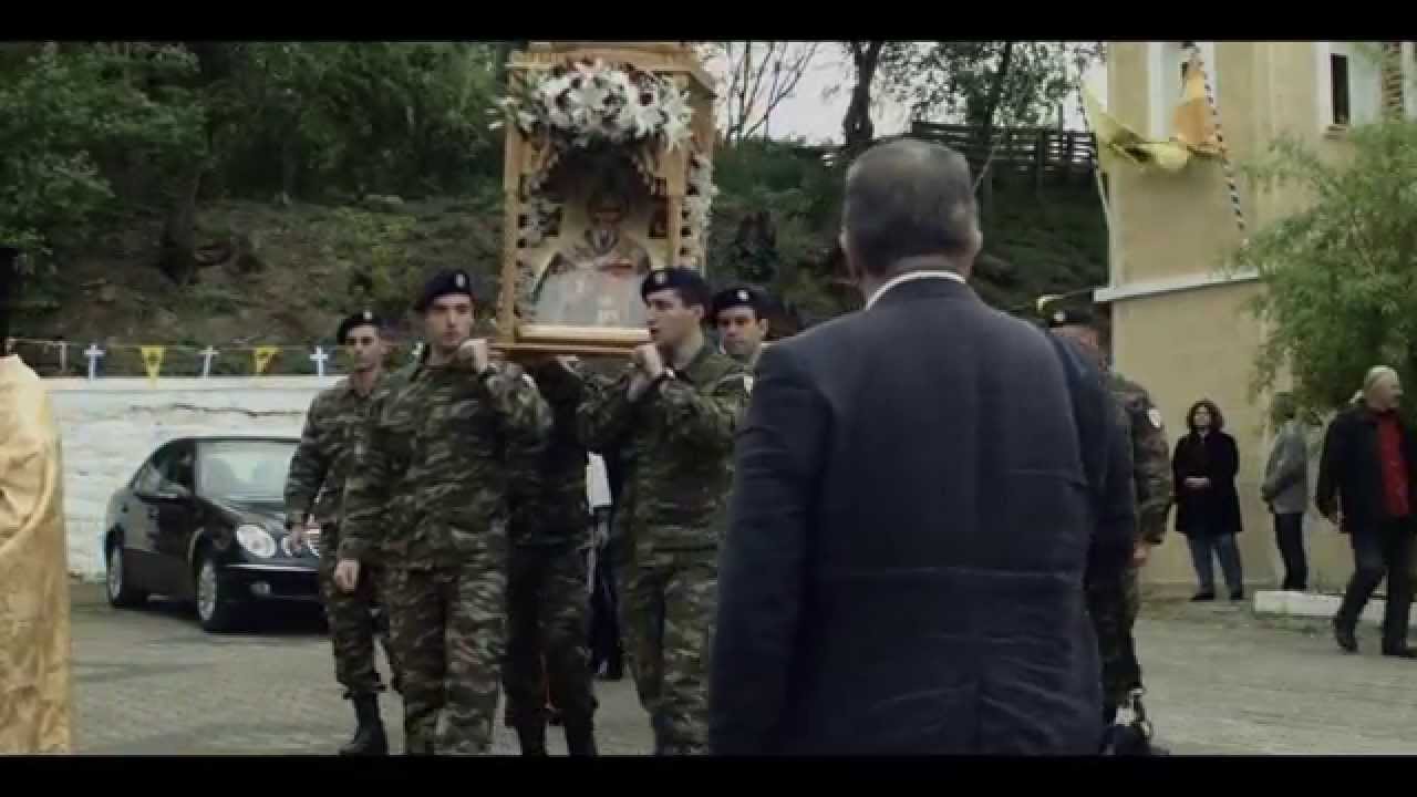 ΚΥΡΙΛΛΕΙΑ 2015 - ΠΥΘΙΟ