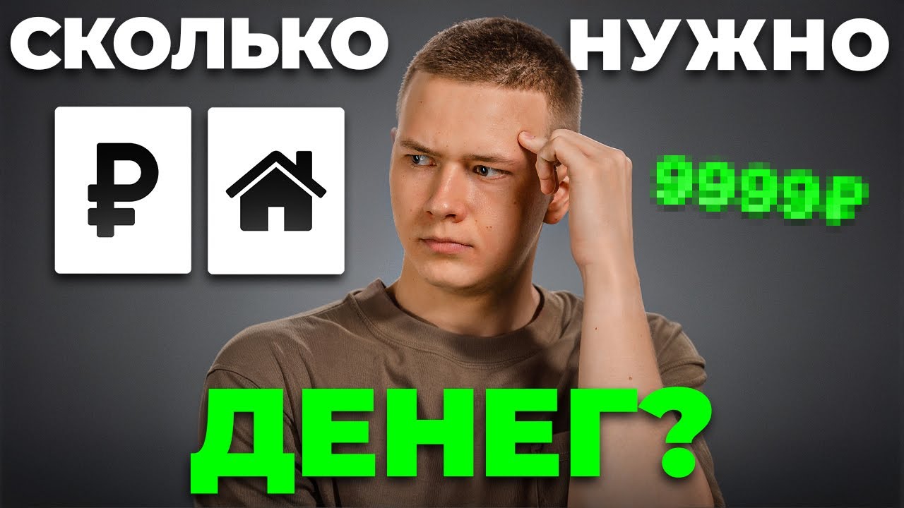 Сколько денег нужно, чтобы запустить первый субарендный объект?