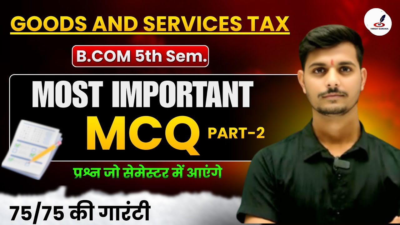 Important Questions MCQs of Goods and Services Tax I B.COM 5th Semester I Paper I MCQs I DDU,RMPSU