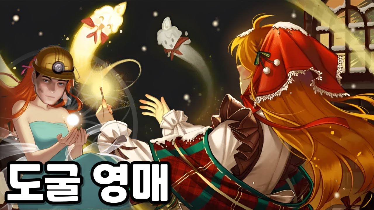 주문하신 영매입니다.