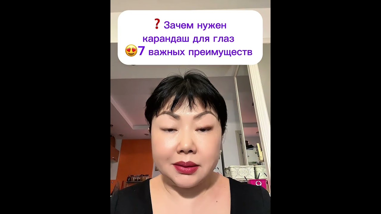 Зачем нужен карандаш для глаз? 7 преимуществ 😍
