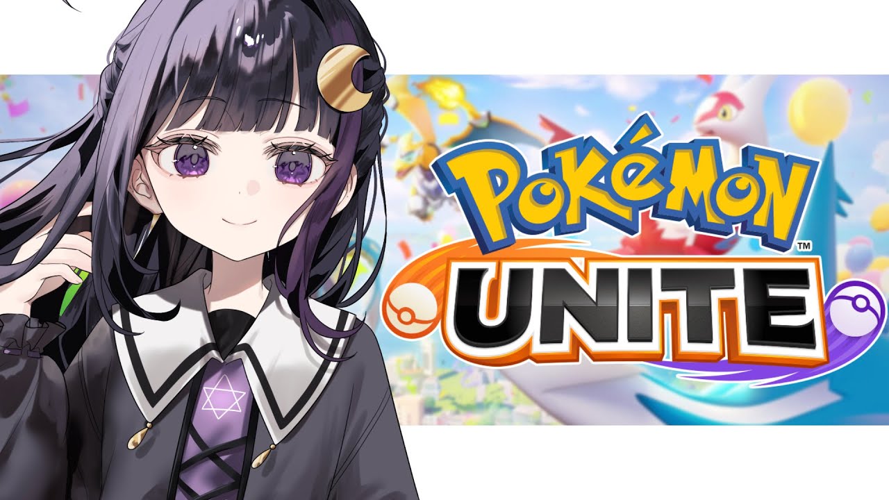 【ポケモンユナイト】ゆるランクマ┊ZAのサイドミッション終わったから久しぶりにやる【#ねくろらいぶ】