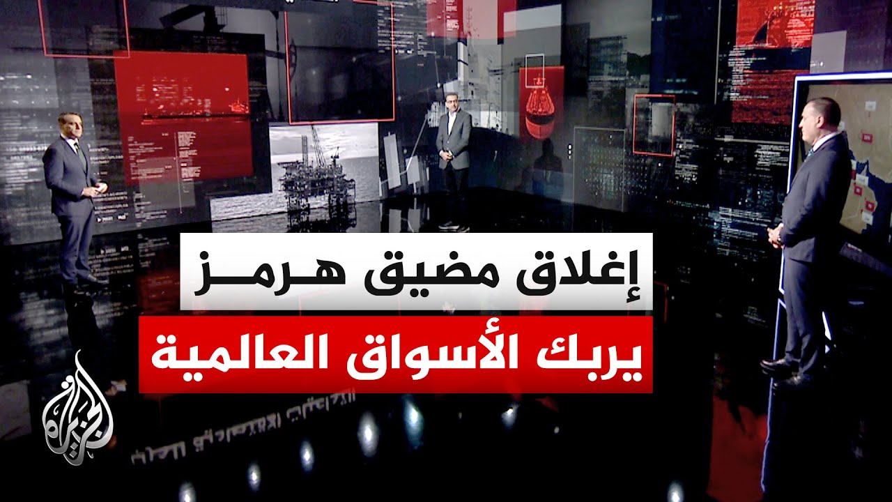 قراءة اقتصادية | حرب الطاقة تشتعل.. واشنطن وتل أبيب تستهدفان 