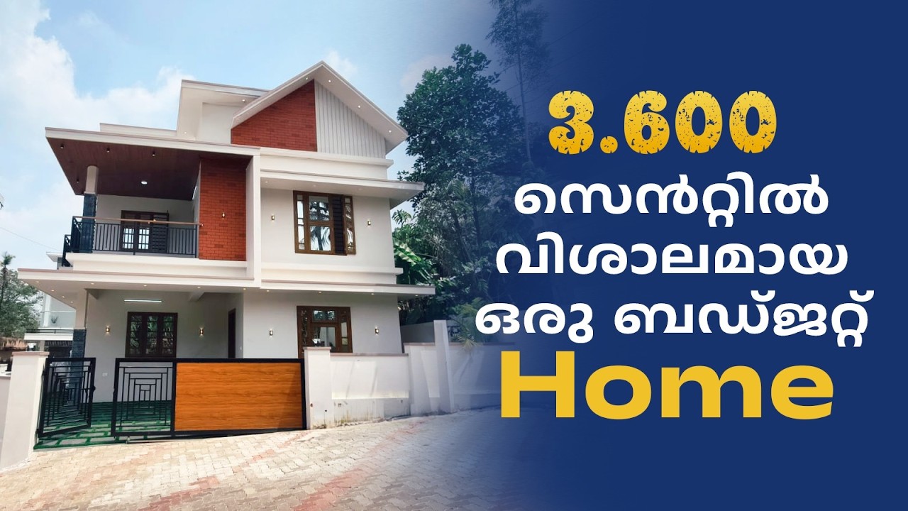 3.600 സെൻറ്റിൽ വിശാലമായ ഒരു ബഡ്ജറ്റ് Home |NEAR KALAMASSERY, KUZHIVELIPADY