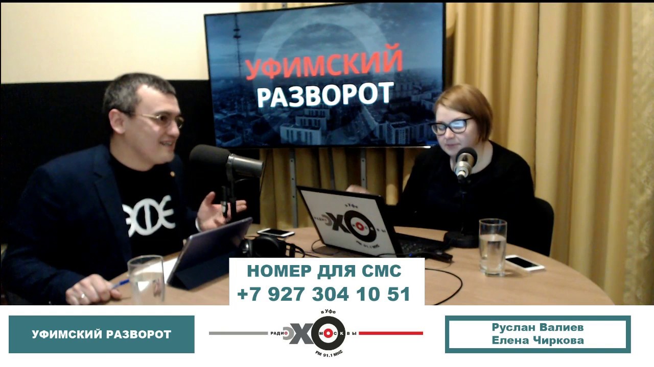 «Уфимский разворот» Салават Хамидуллин про ДУМ РБ и стратегию развития башкирского народа