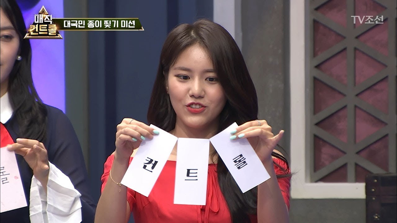 0.01%만 가능?! 아무도 성공 못한 종이 3등분 찢기! [매직 컨트롤] 1회 20170903