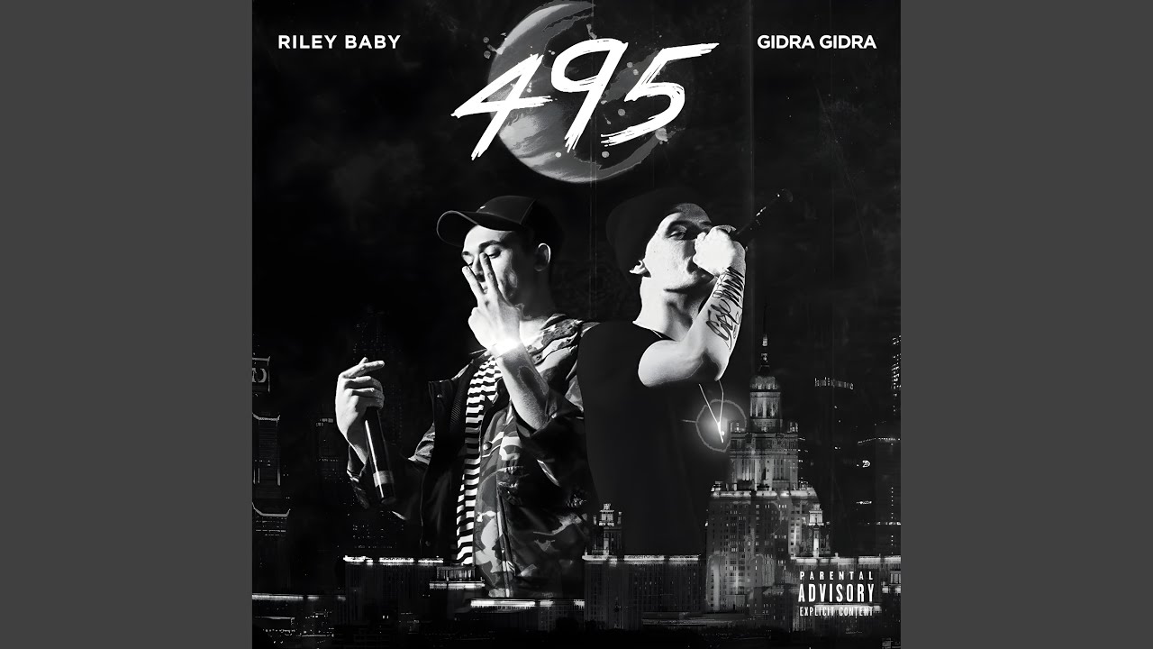 495