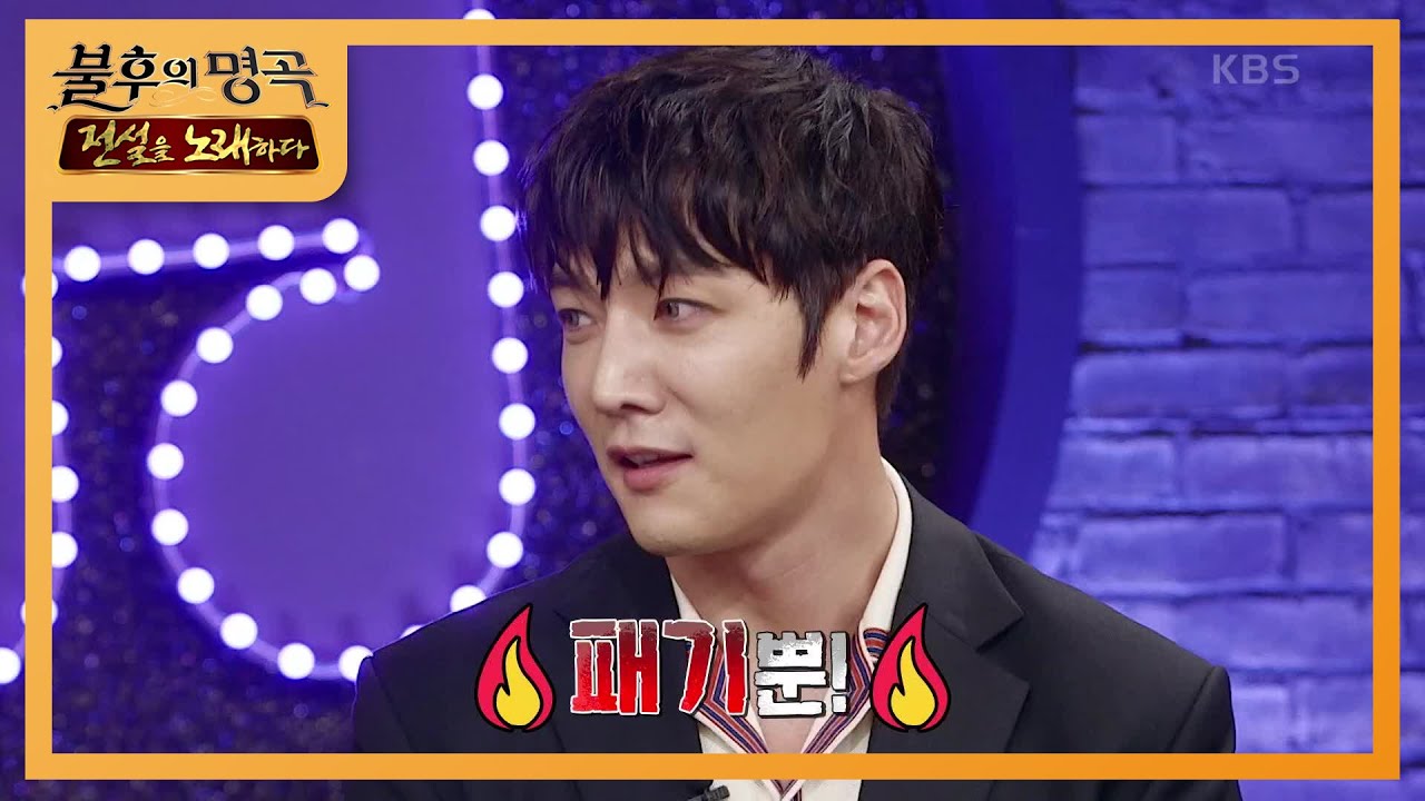 믿고 보는 배우 최진혁! 무려 6000:1을 뚫은 스타오디션 대상 출신! 불후는 아무것도 아니야?! [불후의 명곡2 전설을 노래하다/Immortal Songs 2] 20200905