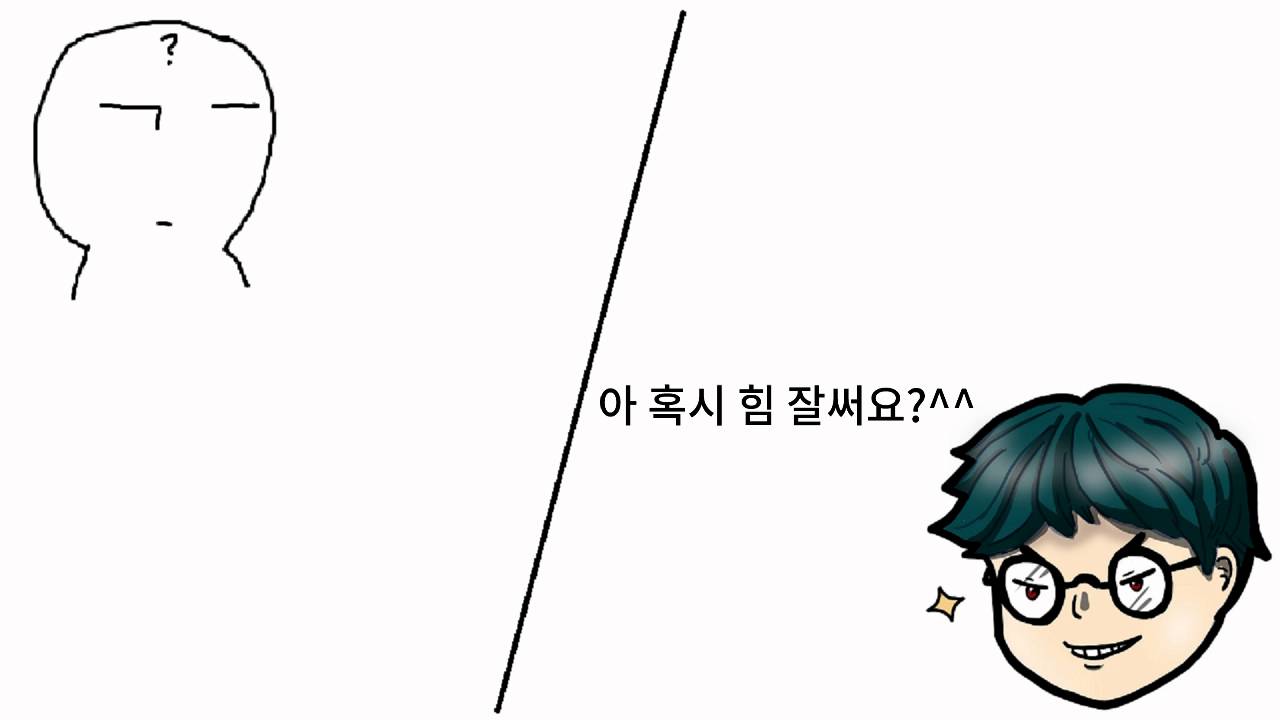 알바면접 합격 장난전화 [덕구TV]