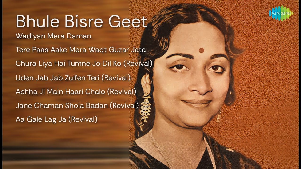 Lata Mangeshkar | Wadiyan Mera Daman | Tere Paas Aake Mera Waqt Guzar Jata | Chura Liya Hai T...