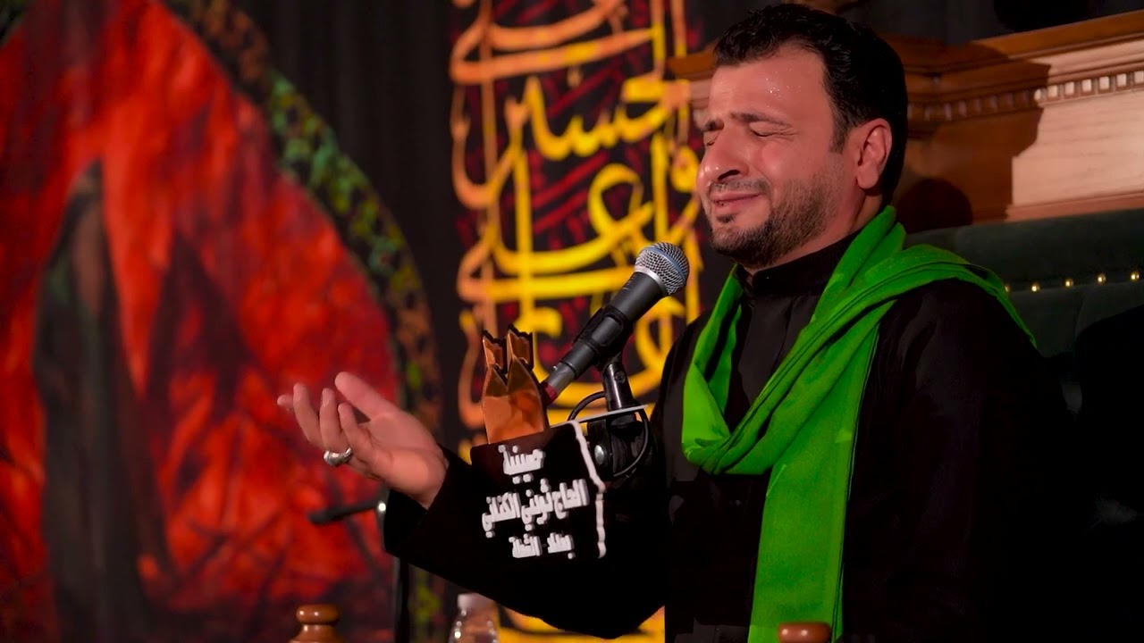 الناعي سيد حسن البخاتي | حسينية الحاج ثويني الكناني