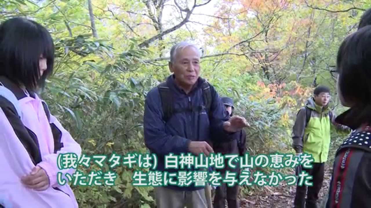 白神マタギ舎（青森県西目屋村）