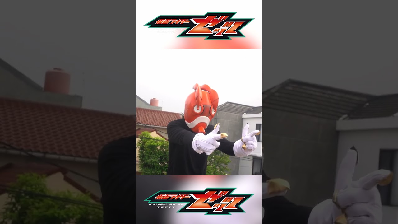 Dream Hero Kamen Rider Zeztz! Henshin