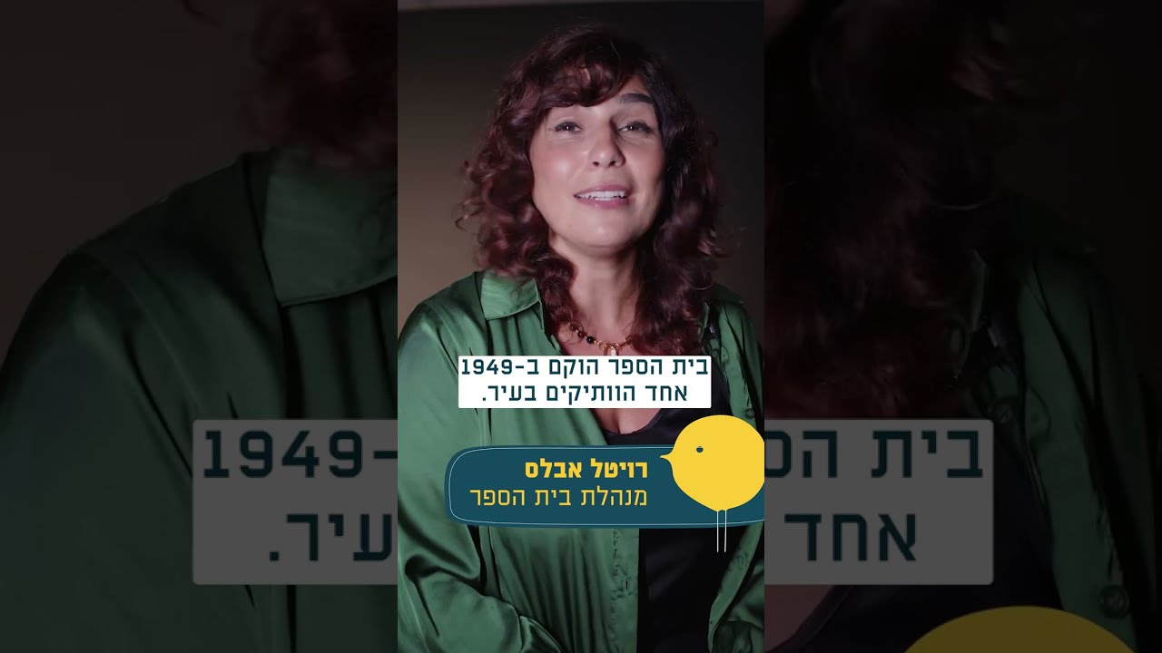 אלחריזי