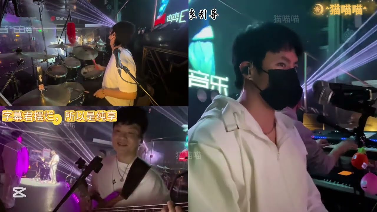 【Band Playing Music】- 哪里都是你➕跳楼机