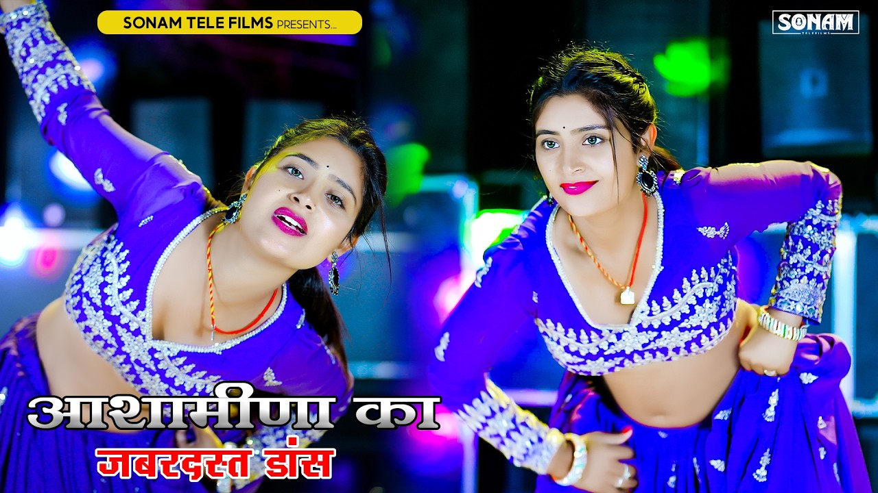 Joban Ko Prasad | जोबन को प्रसाद | Aasha Meena | Song 2026 | Rajasthani DJ Dance | Viral Rasiya 2026