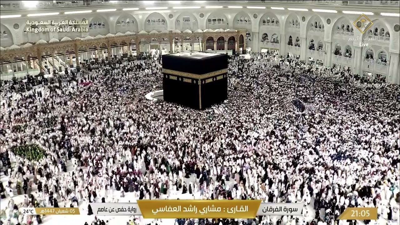 تلاوة خاشعة لما تيسّر من سورة الفرقان | بصوت الشيخ مشاري راشد العفاسي | Quran Recitation
