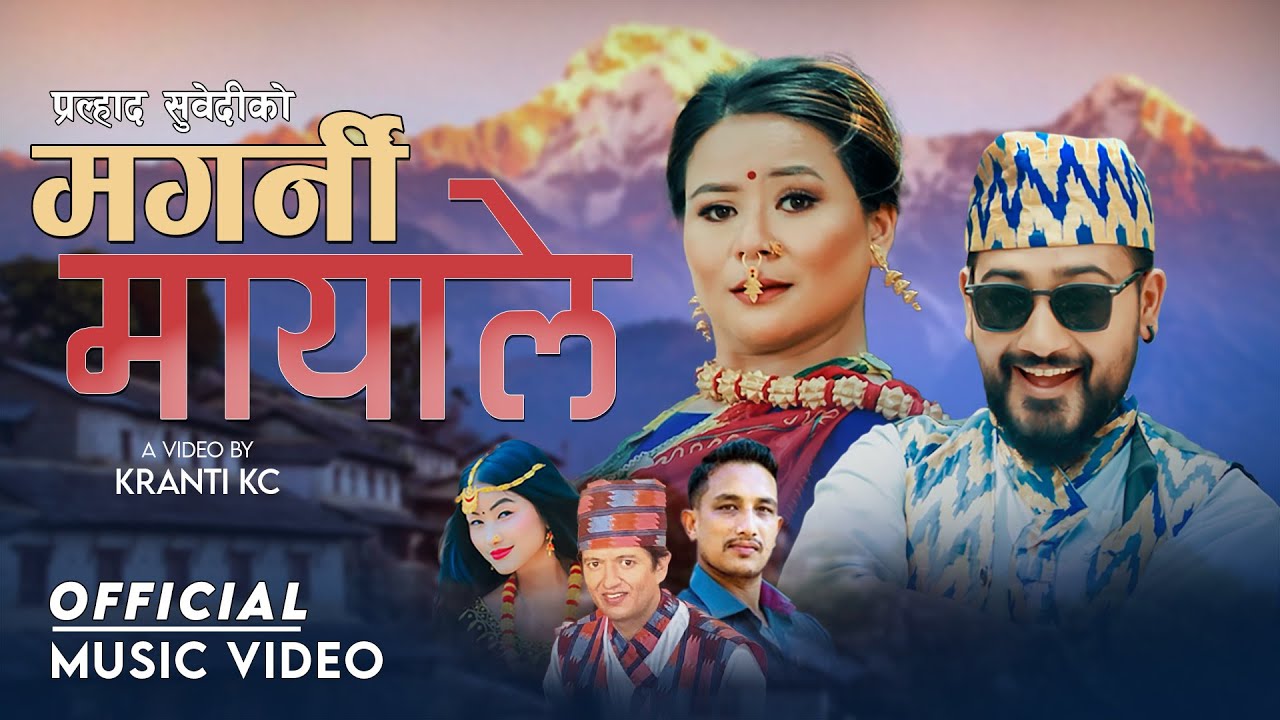 Magarni Mayale - मगर्नी मायाले | Basanta Thapa | Nirmala Magar | lomash | Asmita | New song 2081